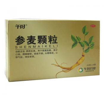 参麦颗粒(午时)