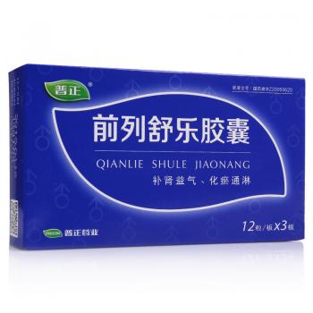 前列舒乐胶囊(普正)