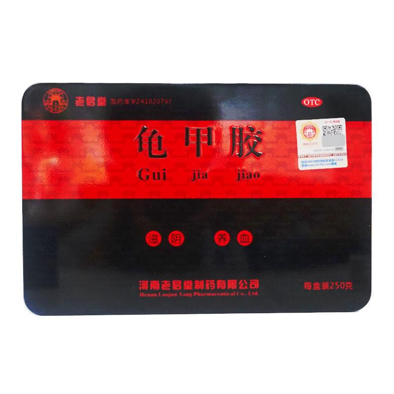 龟甲胶(老君堂)