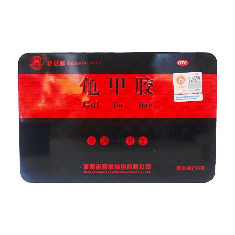 龟甲胶价格