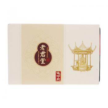 龟甲胶(老君堂)