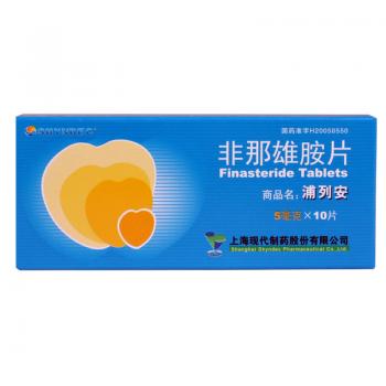 非那雄胺片(浦列安)