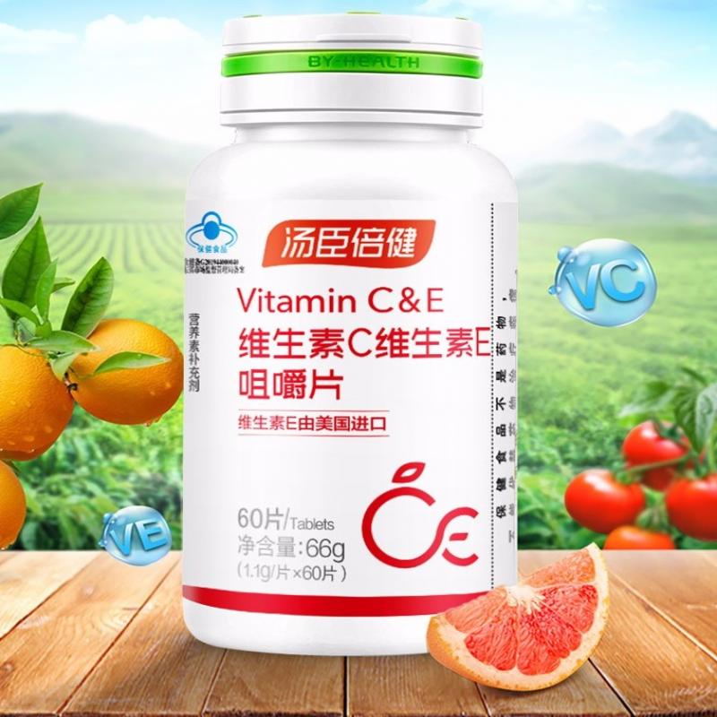 维生素C维生素E咀嚼片