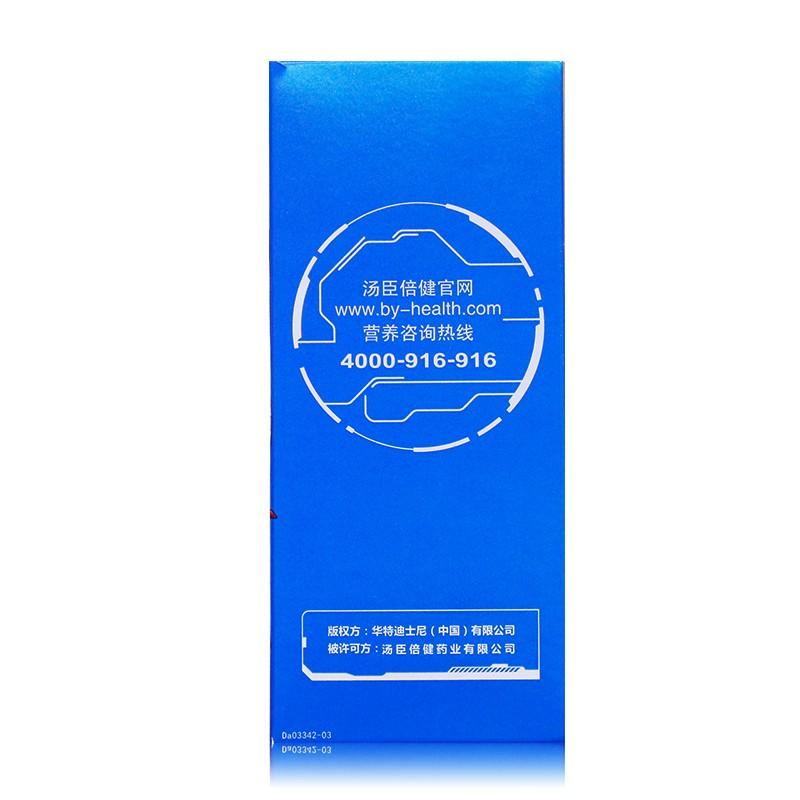 牛初乳加钙咀嚼片(汤臣倍健)