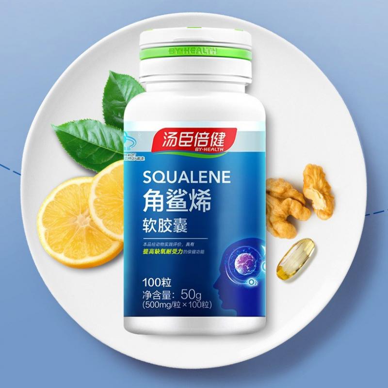角鲨烯软胶囊价格