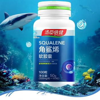 角鲨烯软胶囊(汤臣倍健)