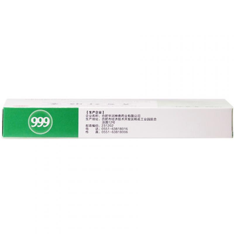 养胃舒胶囊(0.4g*12粒/盒)