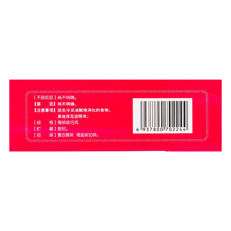 逍遥颗粒(15g*10袋)