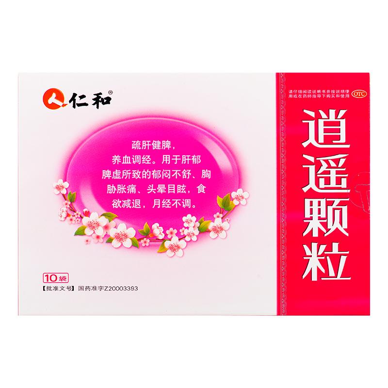 逍遥颗粒