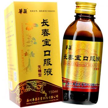 长春宝口服液(华葆)