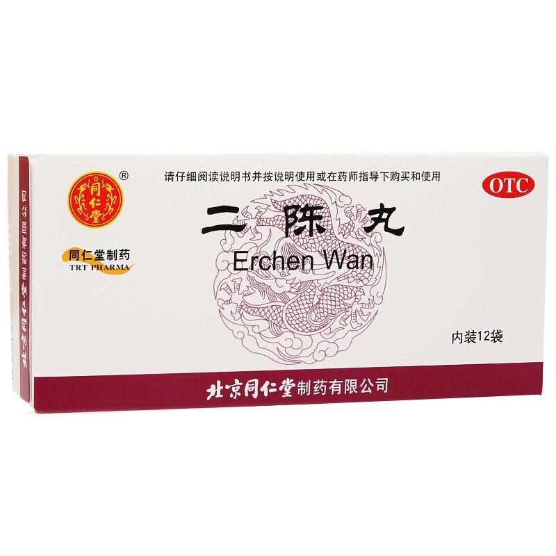 二陈丸价格