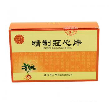 精制冠心片(同仁堂)