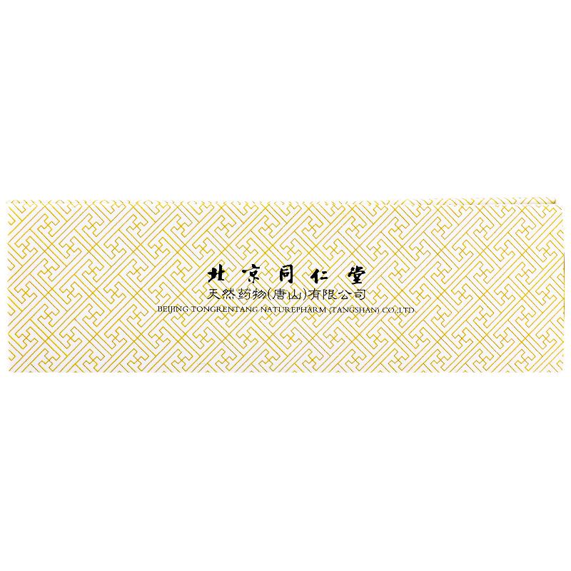 人参固本丸(9g*10丸/盒)