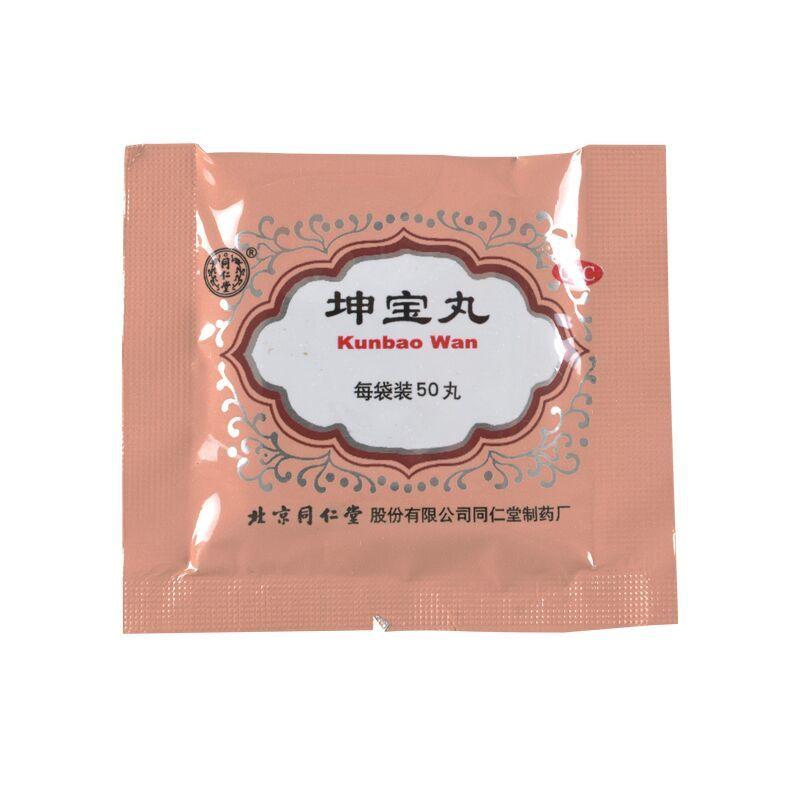 坤宝丸(同仁堂)
