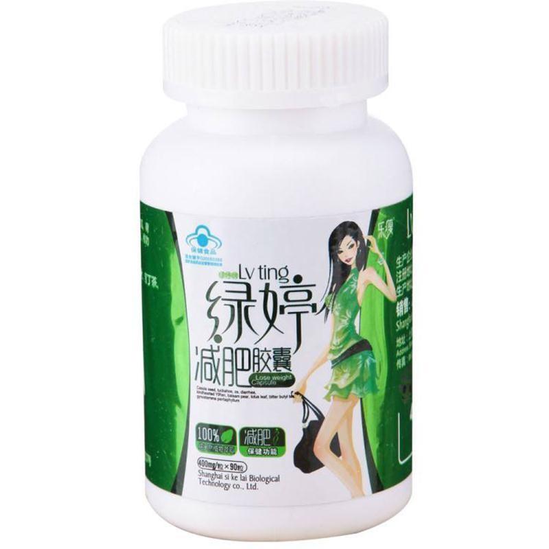 绿婷减肥胶囊(400mg*90s)