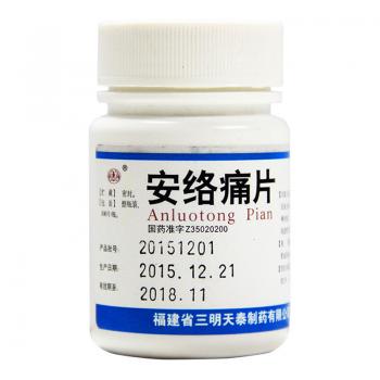 安络痛片(沙药)
