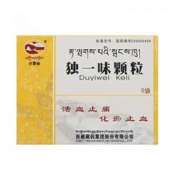 独一味颗粒(卓攀林)