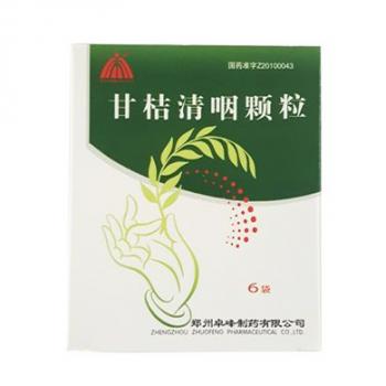 甘桔清咽颗粒(卓峰)