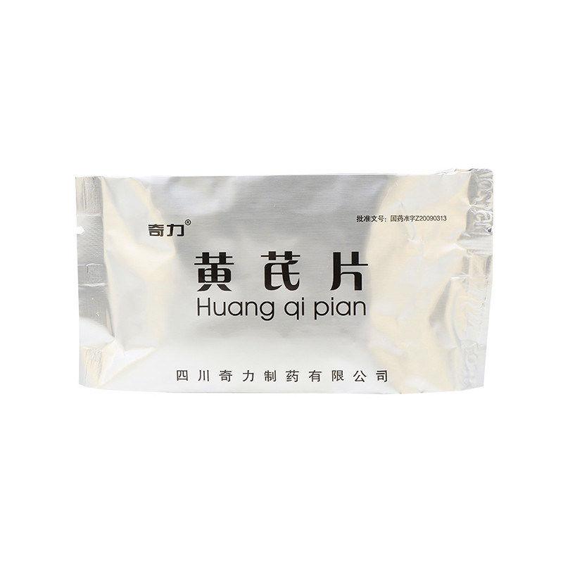 黄芪片价格
