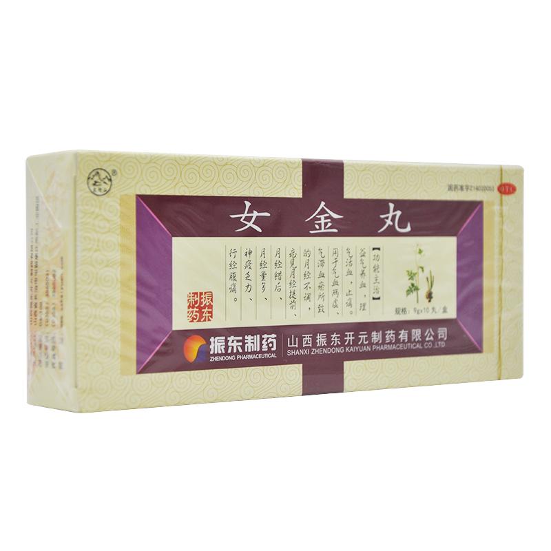 女金丸