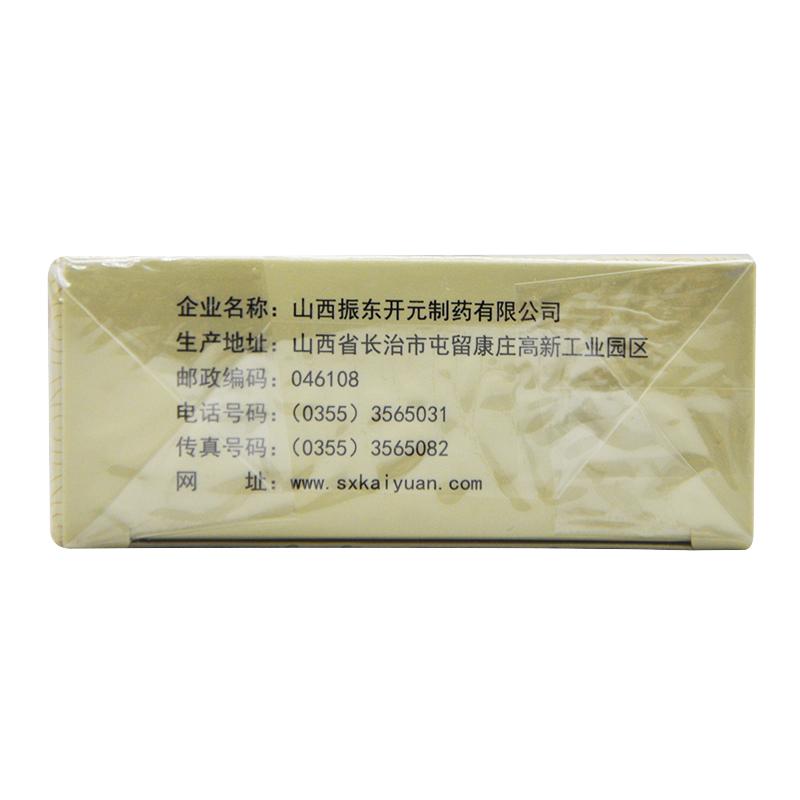 女金丸(9g*10丸)