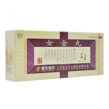 女金丸(太行山)