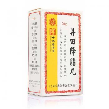 丹田降脂丸(宏兴)