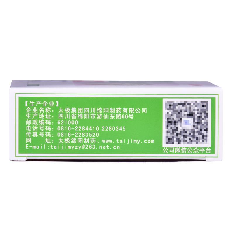 安神补心片(0.32g*45s)
