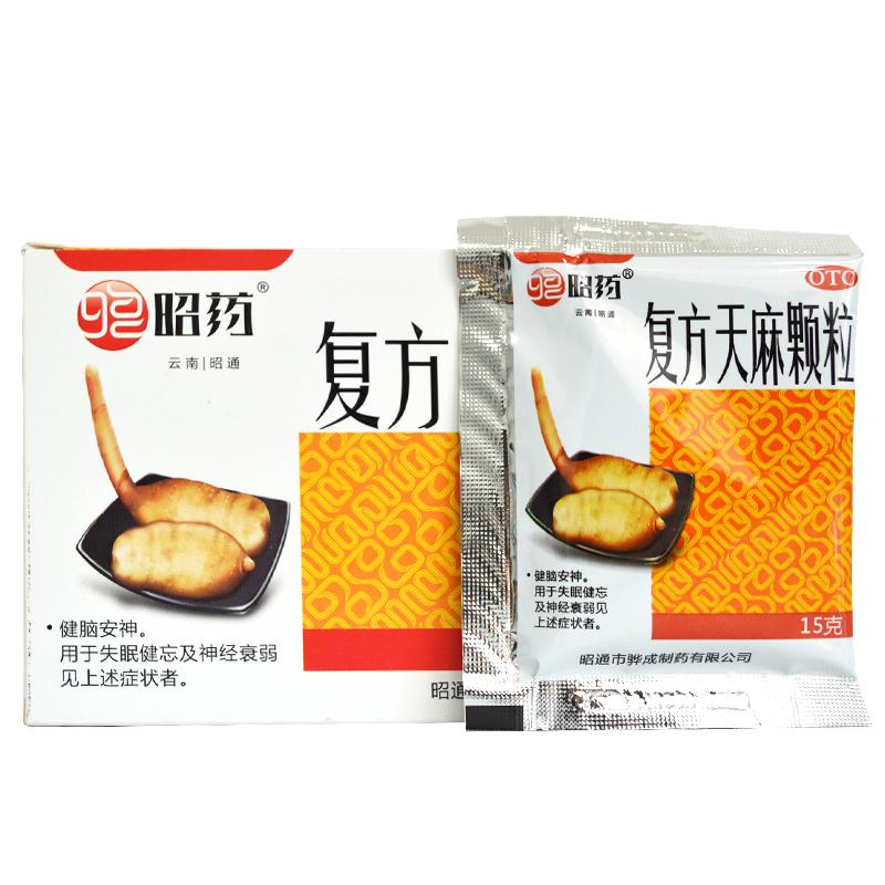 复方天麻颗粒价格