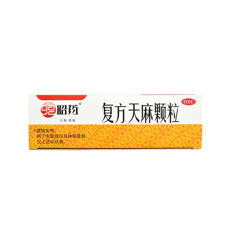 复方天麻颗粒(15g*8袋)