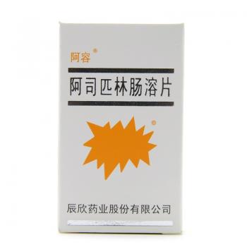 阿司匹林肠溶片(阿容)