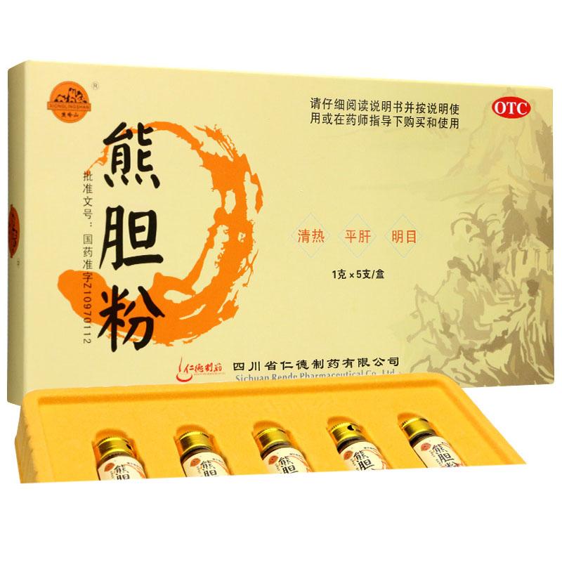 熊胆粉