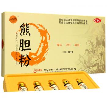 熊胆粉(熊岭山)