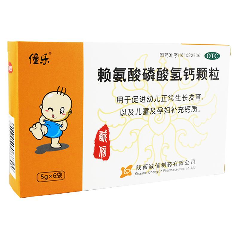赖氨酸磷酸氢钙颗粒价格