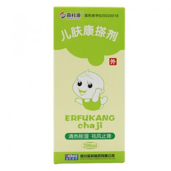 儿肤康搽剂(森科源)