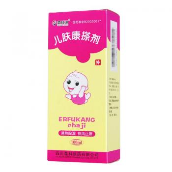 儿肤康搽剂(森科源)