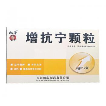 增抗宁颗粒(旭华)