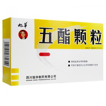 五酯颗粒(旭华)