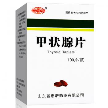 甲状腺片(梨城)