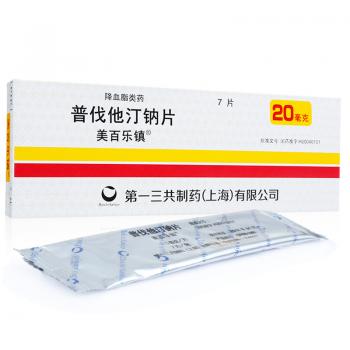 普伐他汀钠片(美百乐镇)