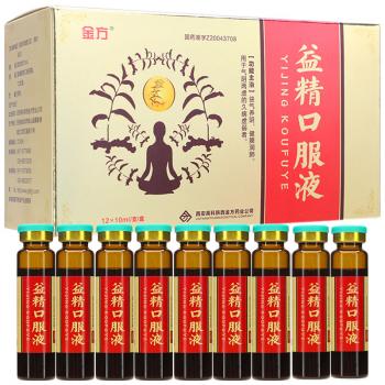 益精口服液(金方)
