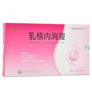 乳核内消液(富太太)