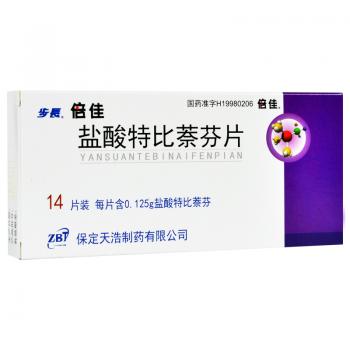 盐酸特比萘芬片（倍佳）(步长)