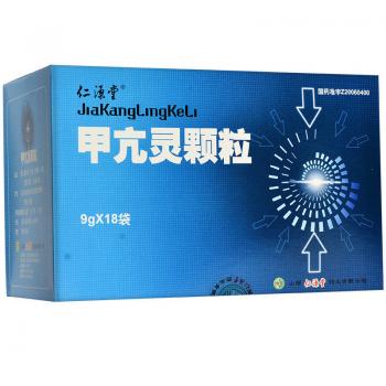 甲亢灵颗粒(仁源堂)