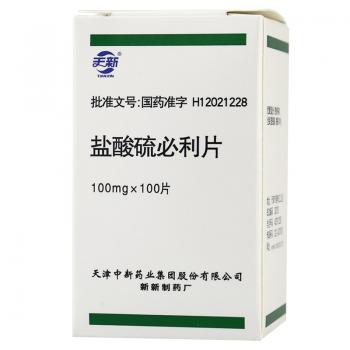 盐酸硫必利片