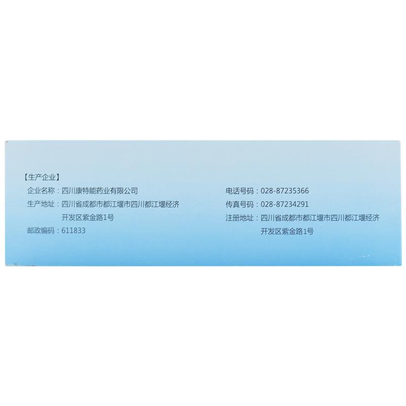 去感热口服液(10ml*6支)