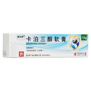 卡泊三醇软膏(澳夫清)