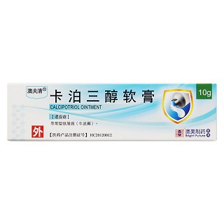 卡泊三醇软膏价格