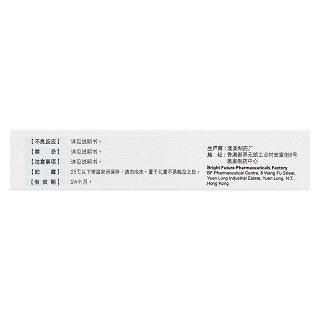 卡泊三醇软膏(澳夫清)