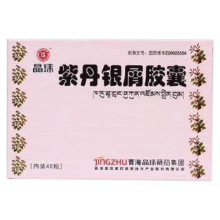 紫丹银屑胶囊价格
